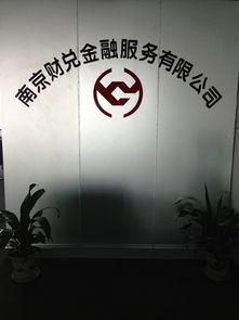 看准网 职场信息咨询服务的领军者