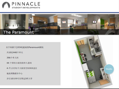 服务至上，诚信经营 英国利物浦学生公寓投资指南